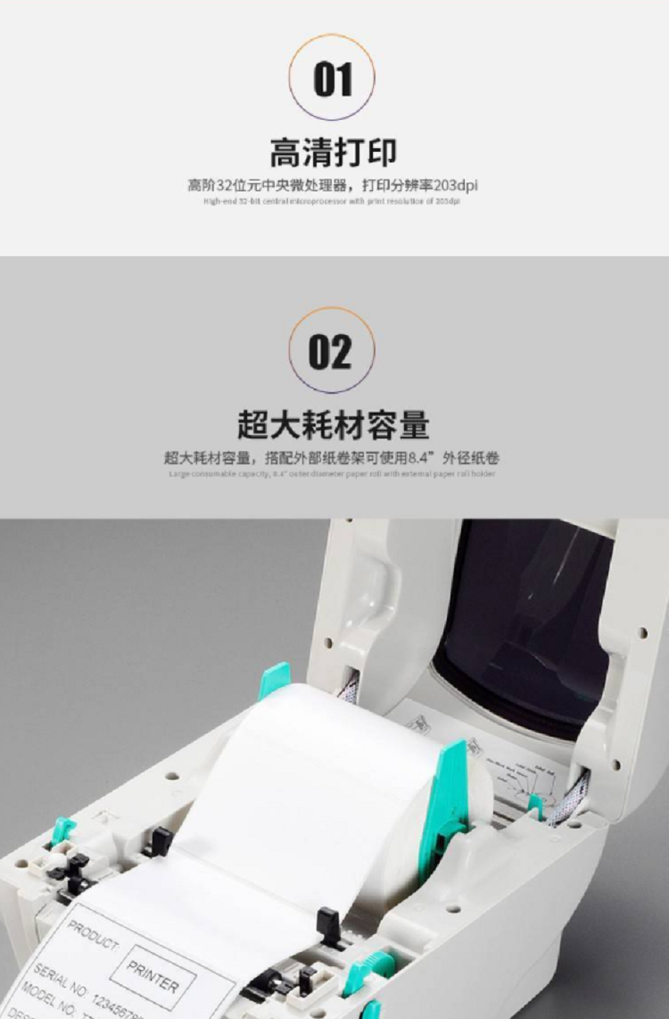 详情页5.png