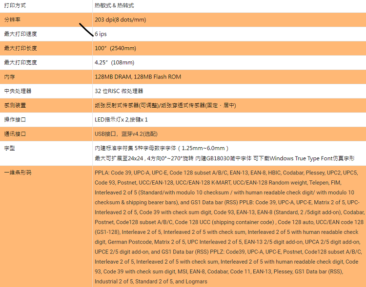 详情页1.png