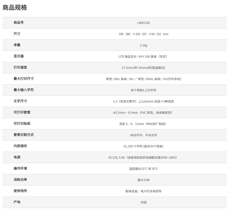 详情页1.png
