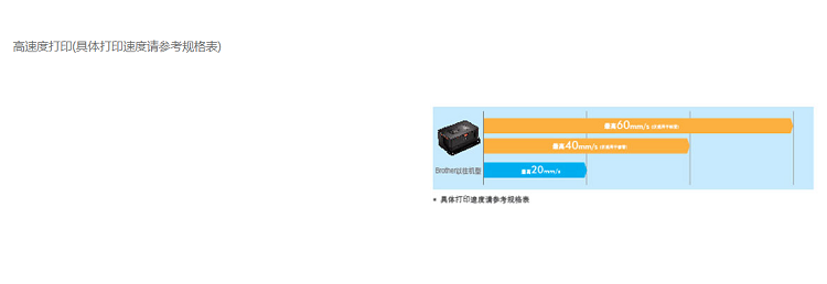PT-E800TK 3.jpg