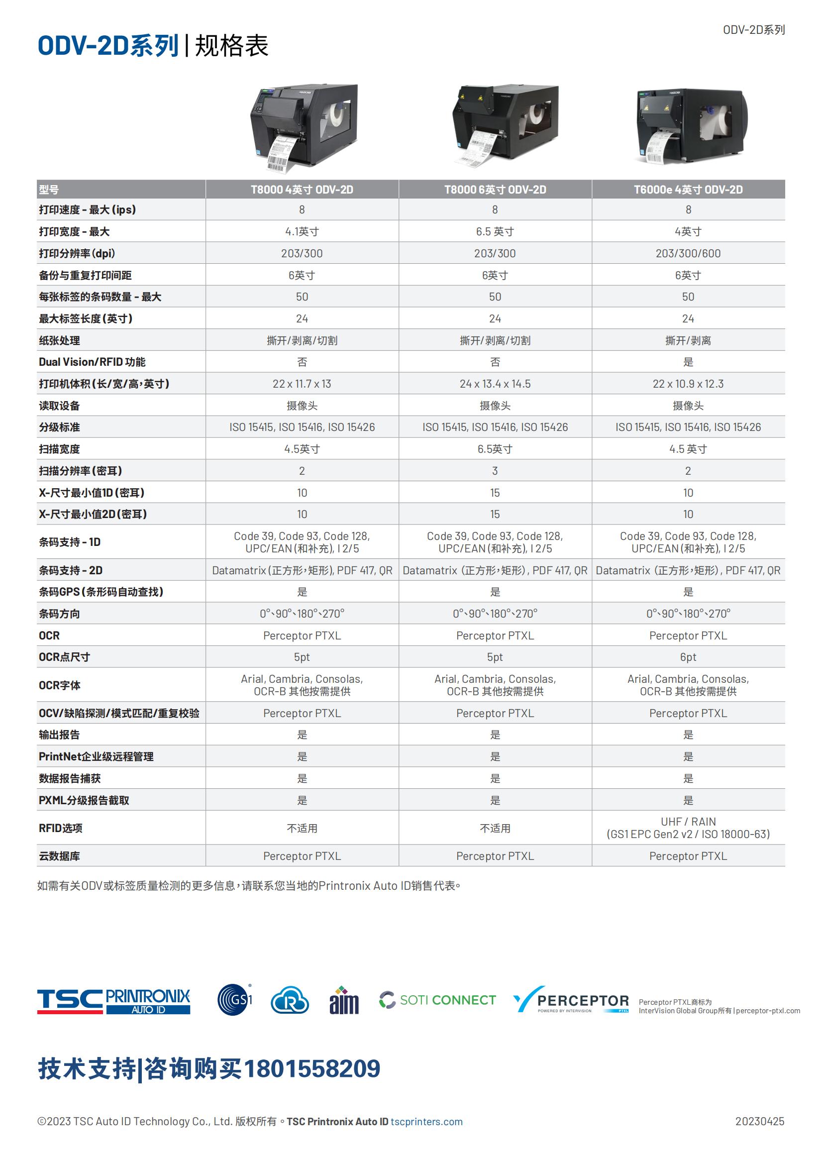 详情页2.jpg
