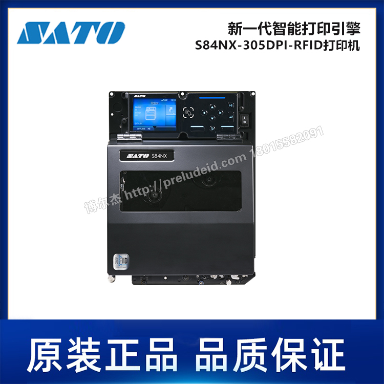 S84NX-305DPI-SATO佐藤-工业型标签打印机-RFID打印机
