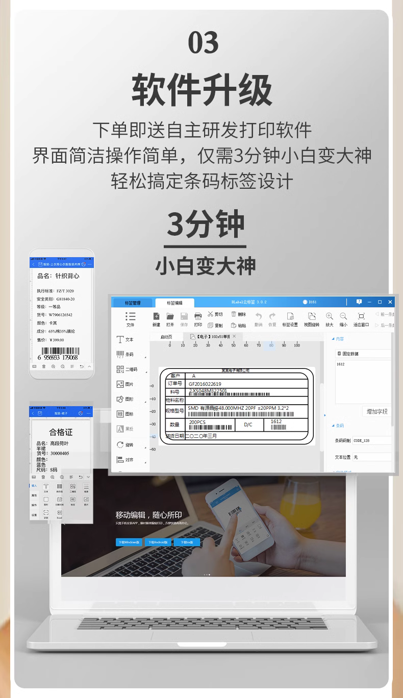 详情页7.png