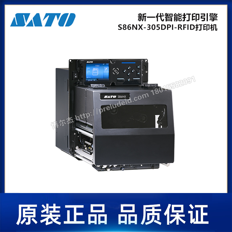 S86NX-305DPI-SATO佐藤-工业型标签打印机-RFID打印机