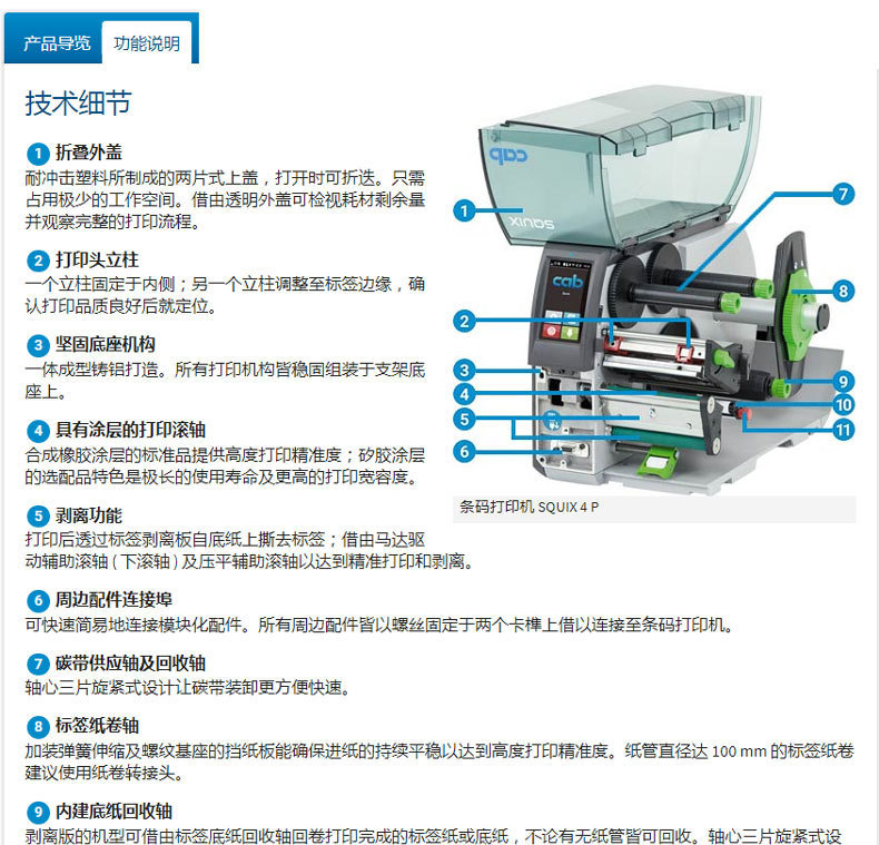 详情页6.jpg