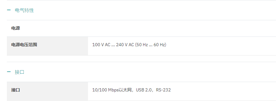 0804663-详情页3.png