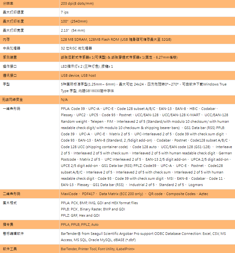 详情页1.png