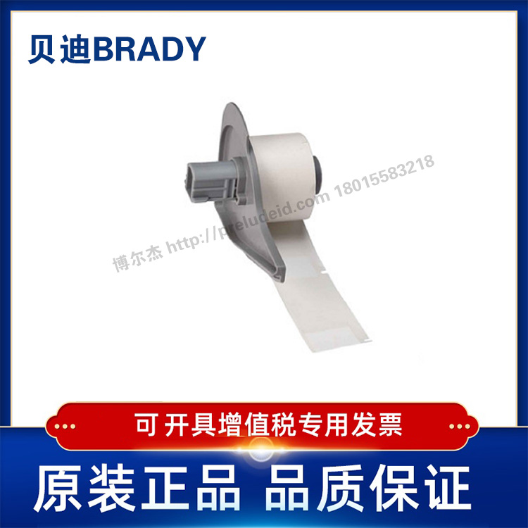 M7-21-642  Brady贝迪642 M7-19-642/M7-21-642/M7-31-642打印机C