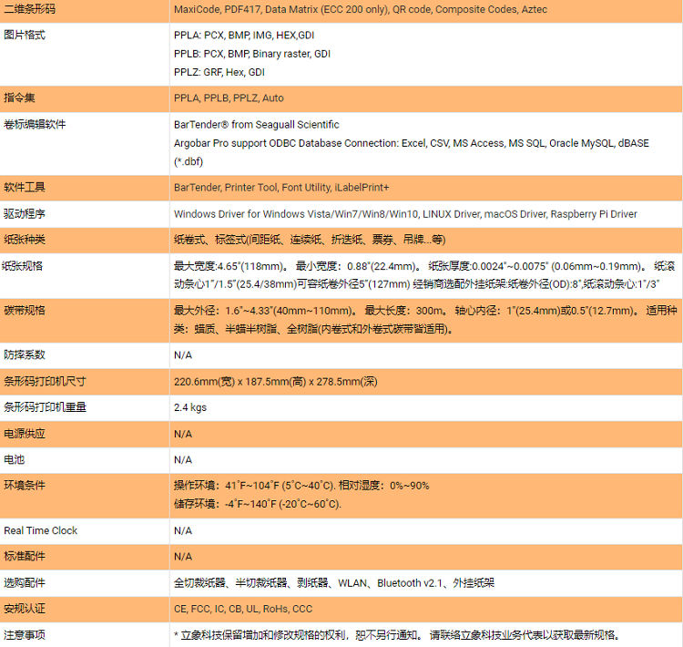 详情页2.png