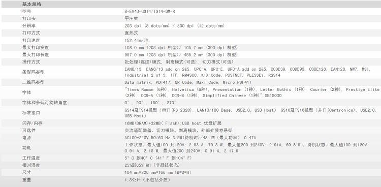 详情页1.png