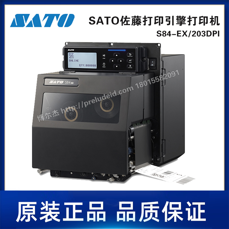 S84-ex/203DPI-SATO佐藤-工业高精度打印机引擎