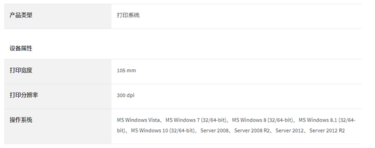 1085260-详情-参数.png