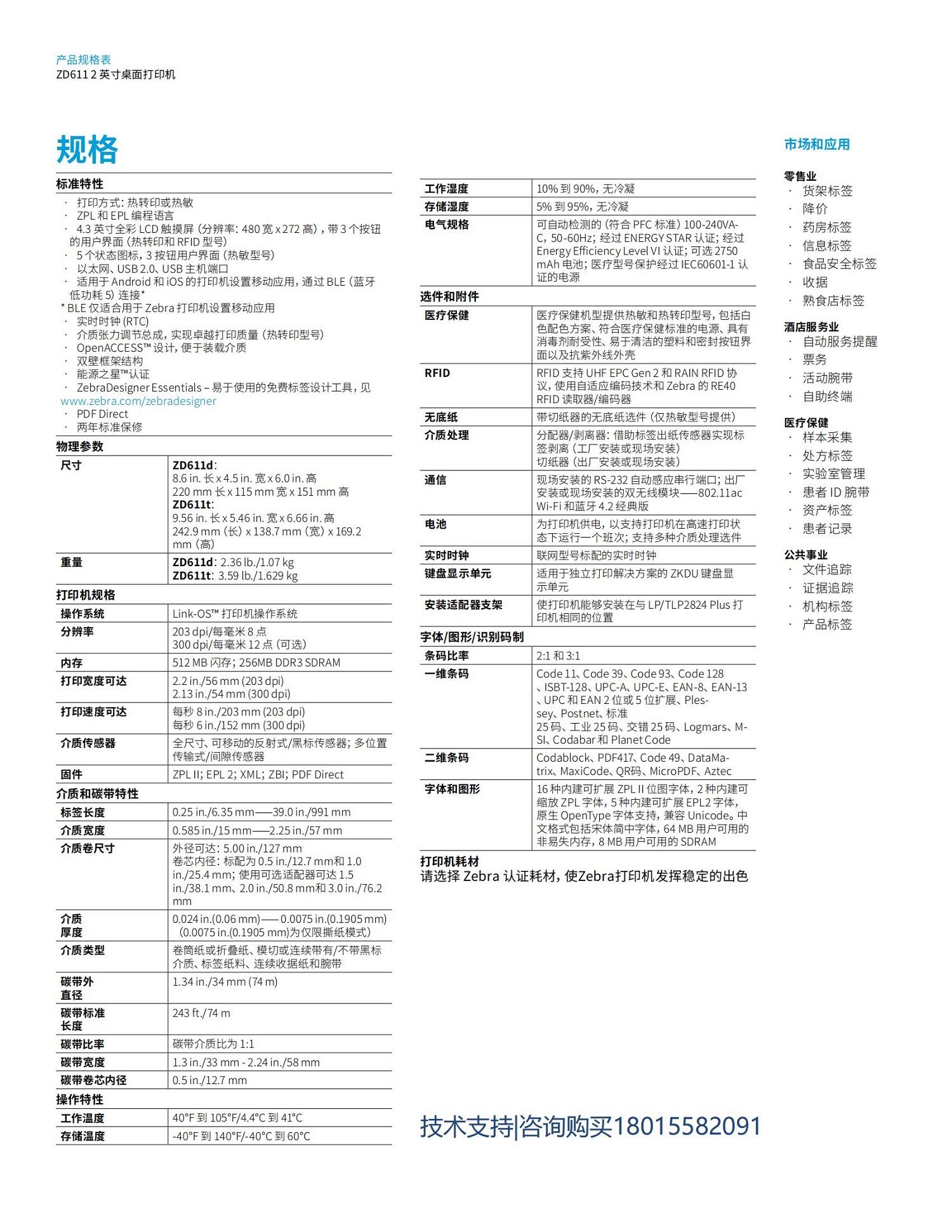 详情页1.jpg