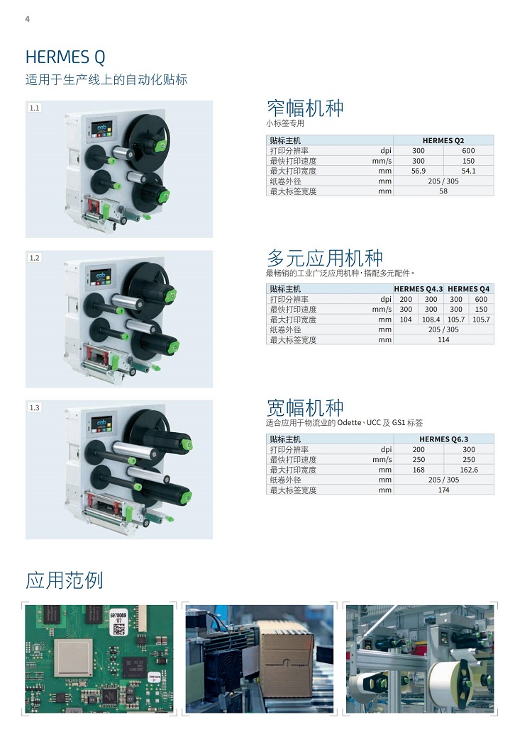 详情页2.jpg