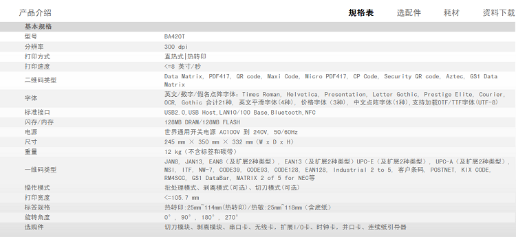详情页1.png