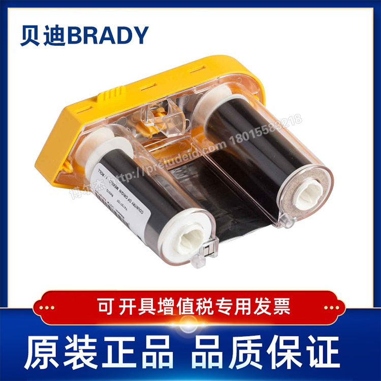 M61-R4310  Brady贝迪M611/BMP61打印机碳带 M61-R10010/M61-R4310/M61-R6010