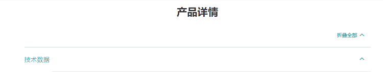 详情页1.png