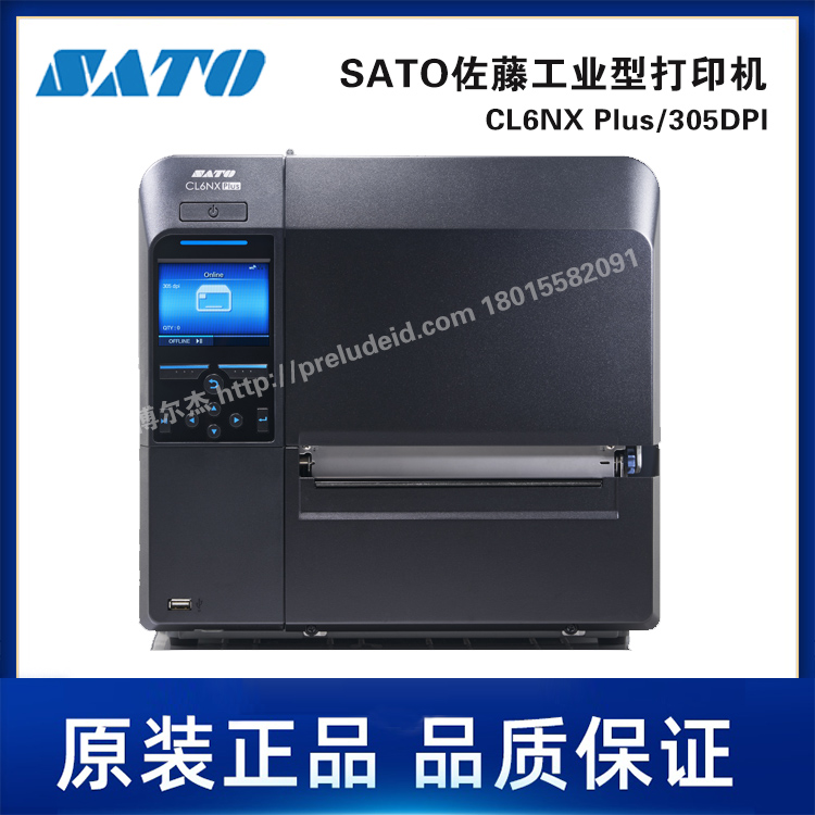 CL6NX Plus/305DPI-SATO佐藤-通用型智能工业型标签打印机
