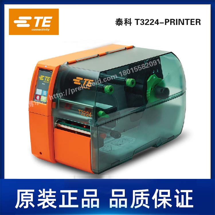 T3224-Printer-TE泰科打印机-1-2186502-1