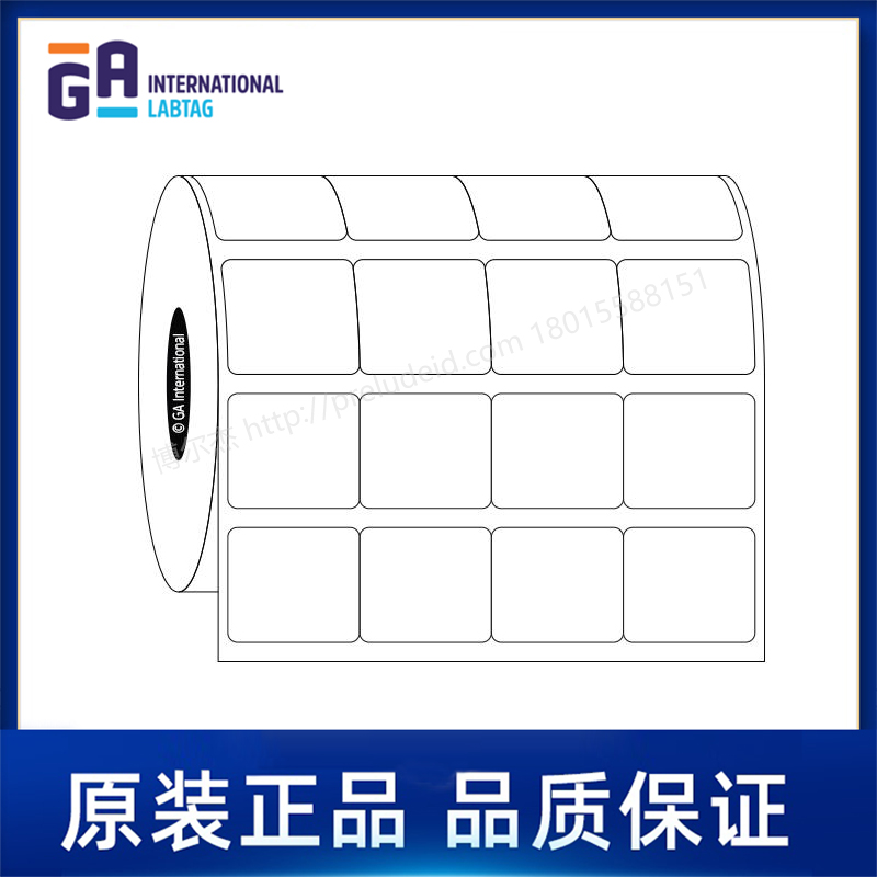 SR-131    0.86" x 0.75" (21.8 mm x 19.1 mm)    定制代打印GA International实验室标签