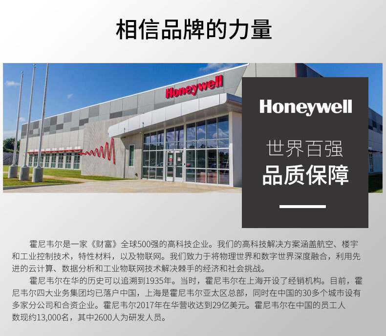 详情图_17.jpg