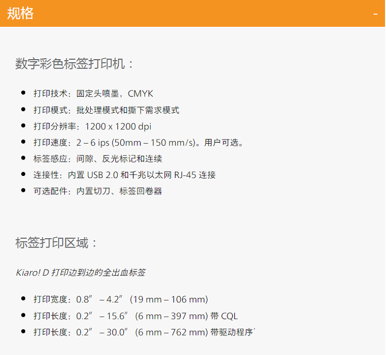 详情页 (2).png