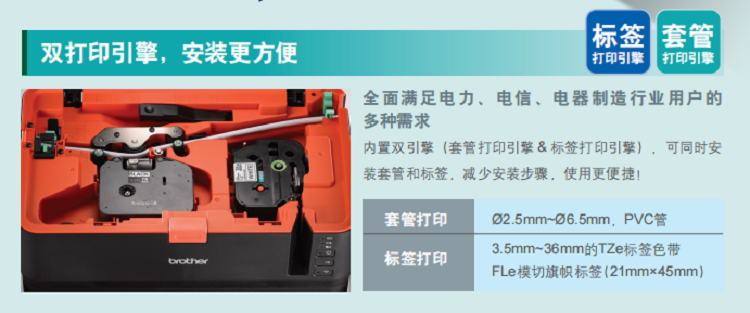 PT-E800TK 11.jpg