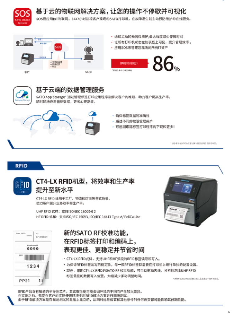 详情页3.png