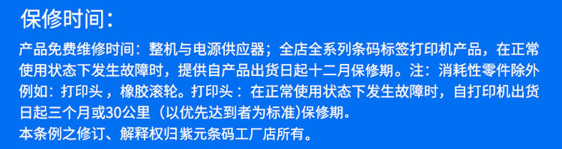 详情图_25.jpg