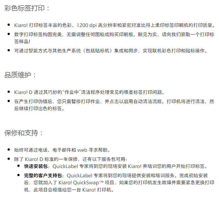 详情页 (1).png