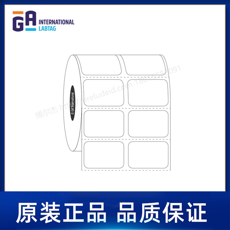 SR-2  1.125" x 0.75" (28.6 mm x 19.1 mm) 定制代打印GA International实验室标签