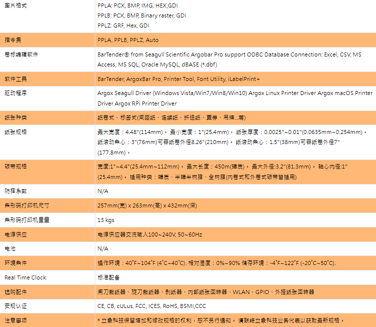 详情页2.png
