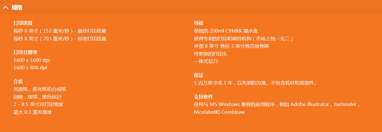 详情页 (2).png