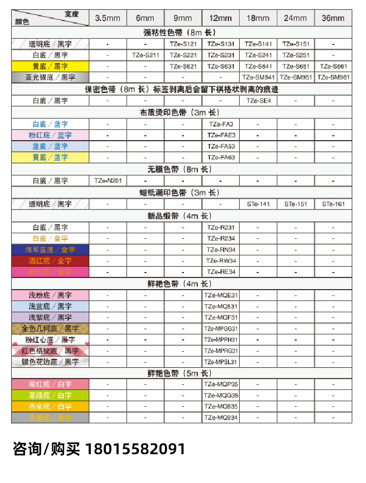 PT-D460BT-180dpi 6.png