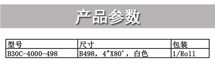 详情图_1.jpg
