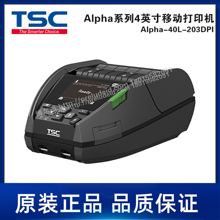 Alpha-40L-203DPI-TSC台半4英寸/移动打印机/经济型/彩色屏幕