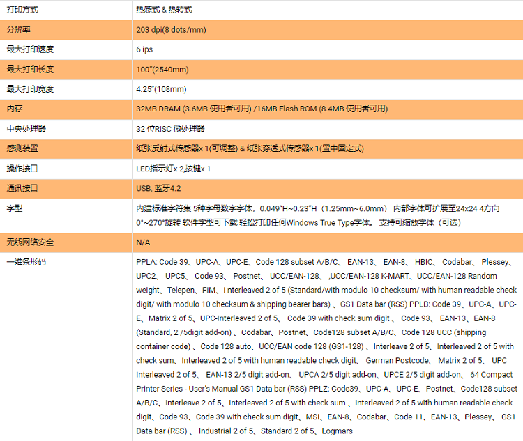 详情页1.png