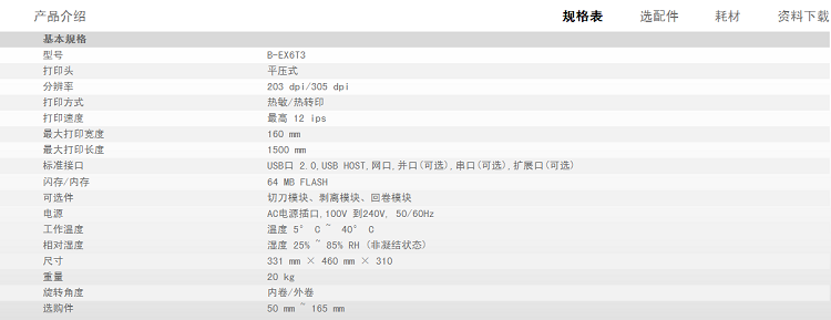 详情页1.png