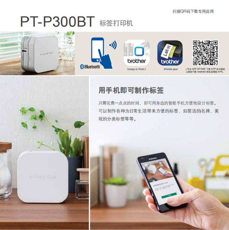 PT-P300BT 9.jpg