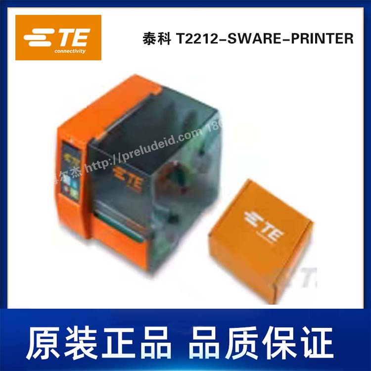 T2212-SWARE-PRINTER-TE泰科打印机-1-2186528-1