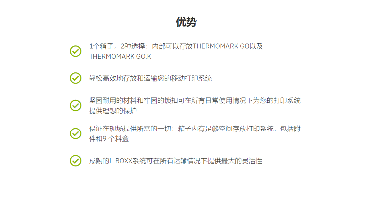 详情页3.png
