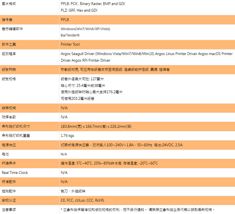 详情页2.png