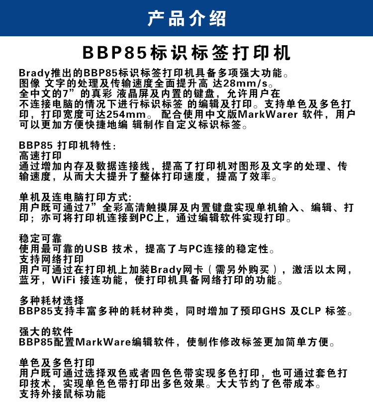 产品介绍.jpg