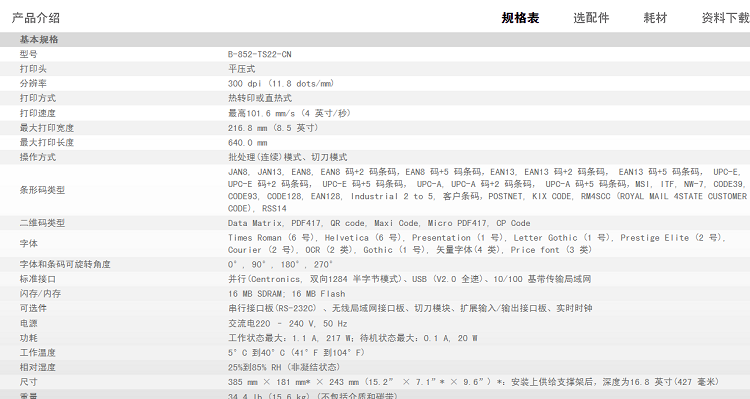 详情页1.png