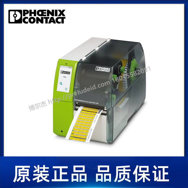 1076809-菲尼克斯-热转印打印机-THERMOMARK ROLLMASTER 600 CN
