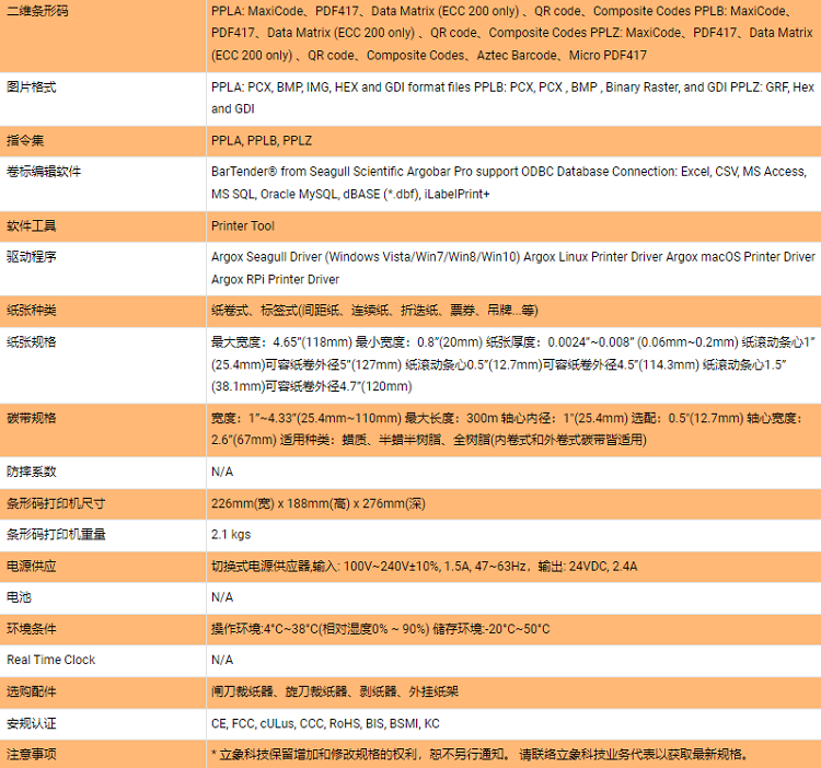 详情页2.png