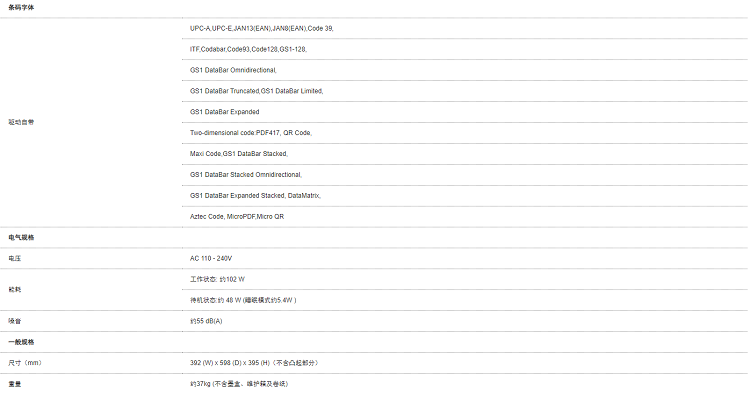 详情页3.png