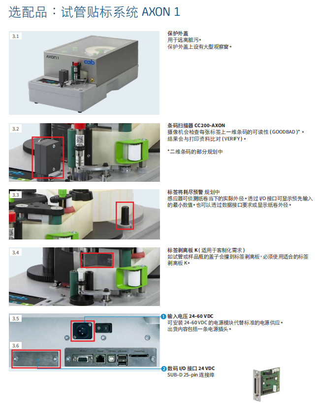 详情页4.png