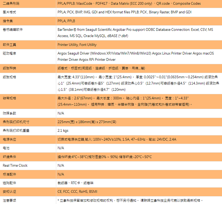详情页2.png
