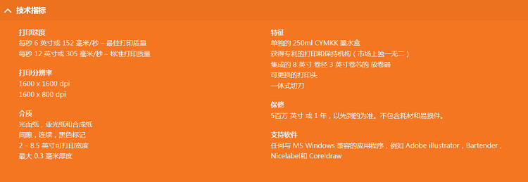 详情页 (2).png